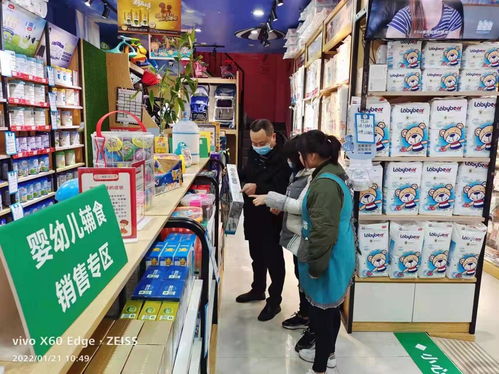 特殊食品与普通食品混放销售 四川省平昌县一家母婴用品店被罚5000元